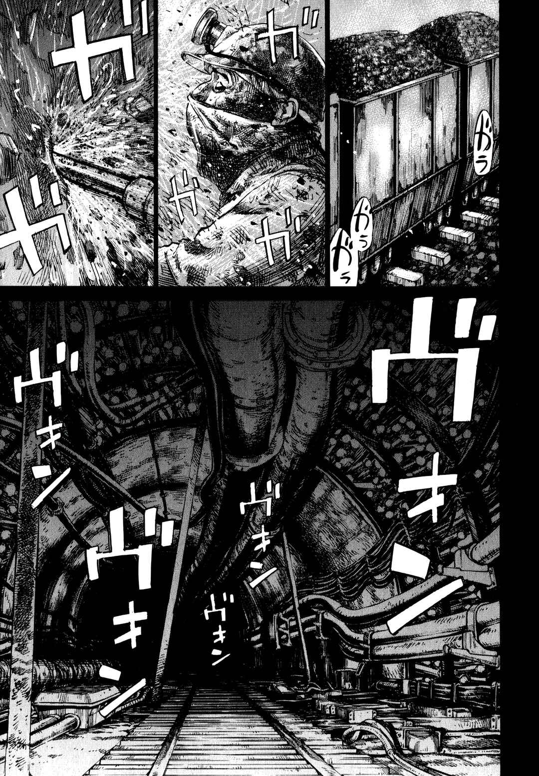 Tokkou no Shima Chapter 4 - Page 7