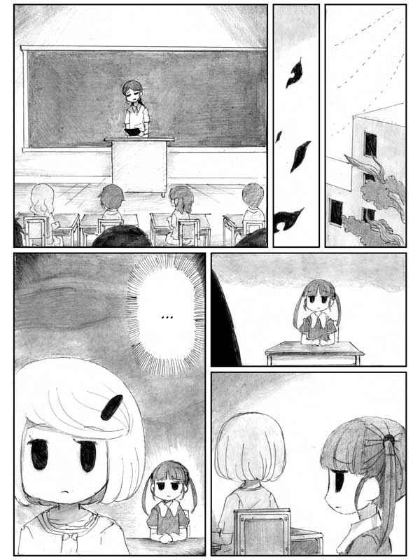 End of Goldfish Kingdom Chapter 8.2 - Page 2
