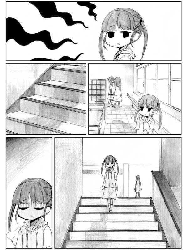 End of Goldfish Kingdom Chapter 8.2 - Page 24