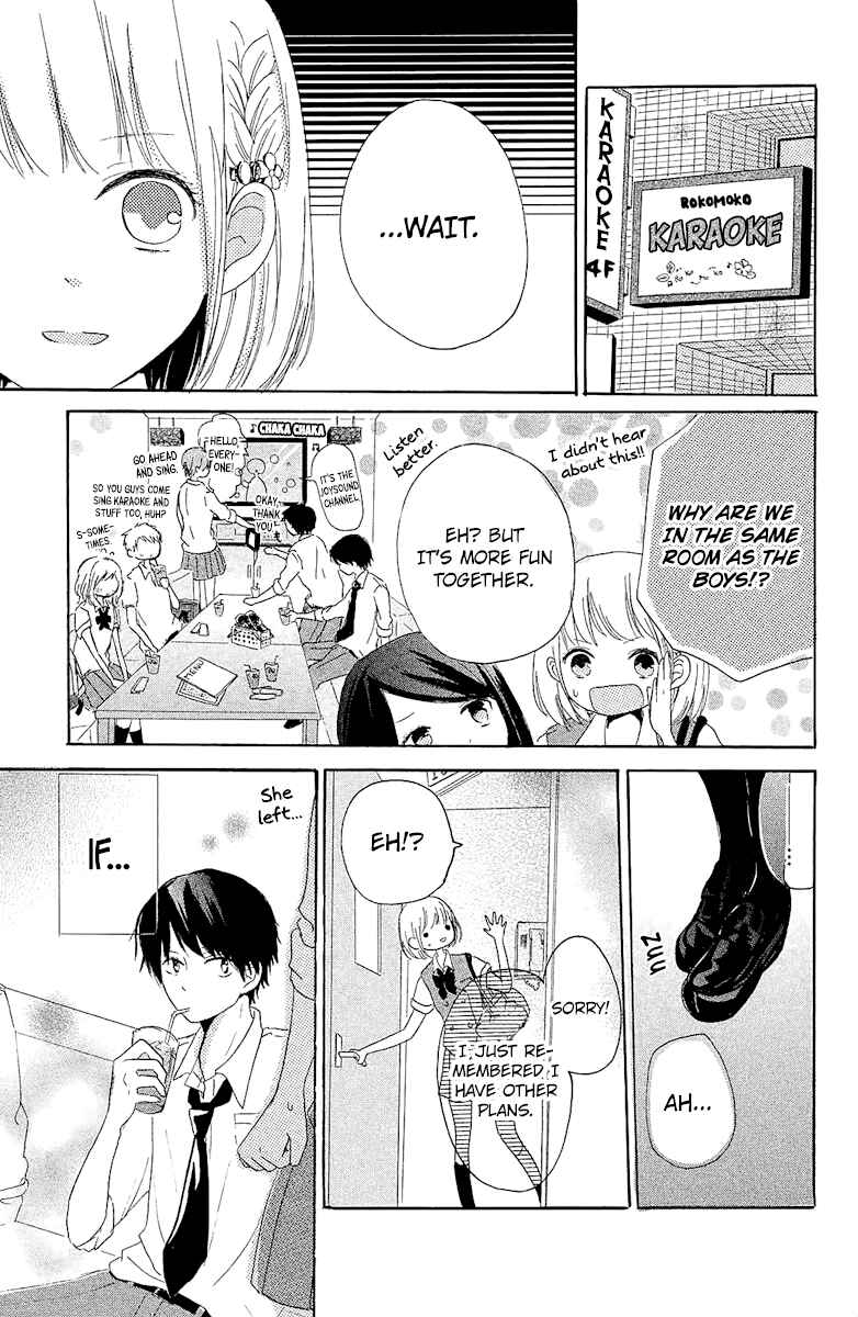 Ashita mo Kiss shite ii desu ka? Chapter 4 - Page 13