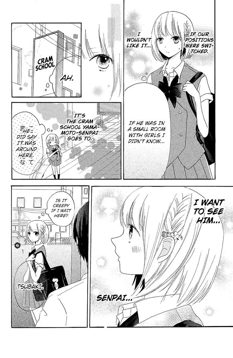 Ashita mo Kiss shite ii desu ka? Chapter 4 - Page 14