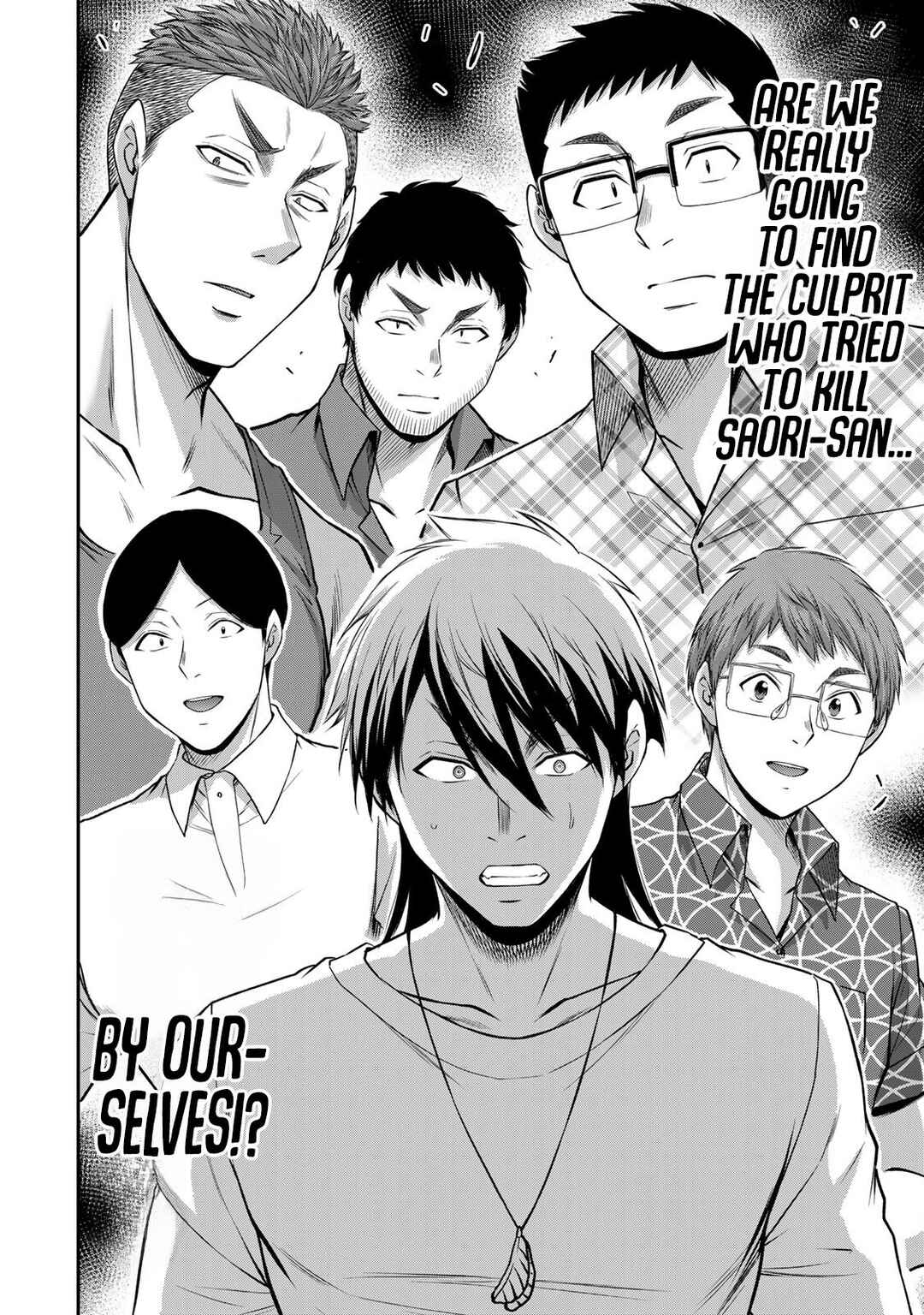 Guilty Circle Chapter 127 - Page 16