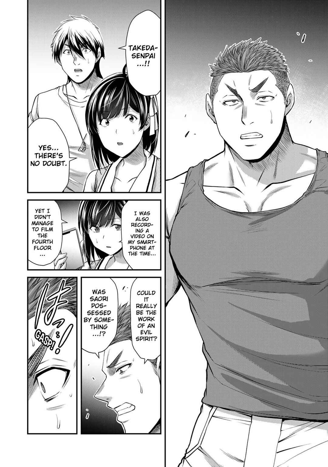 Guilty Circle Chapter 127 - Page 2