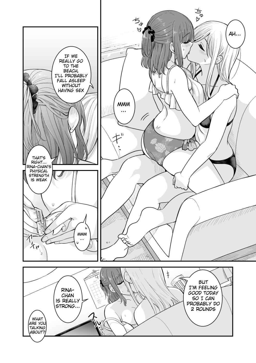 Natsu ga Owaredo Chapter ? - Page 10
