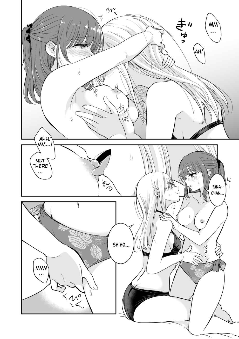 Natsu ga Owaredo Chapter ? - Page 12
