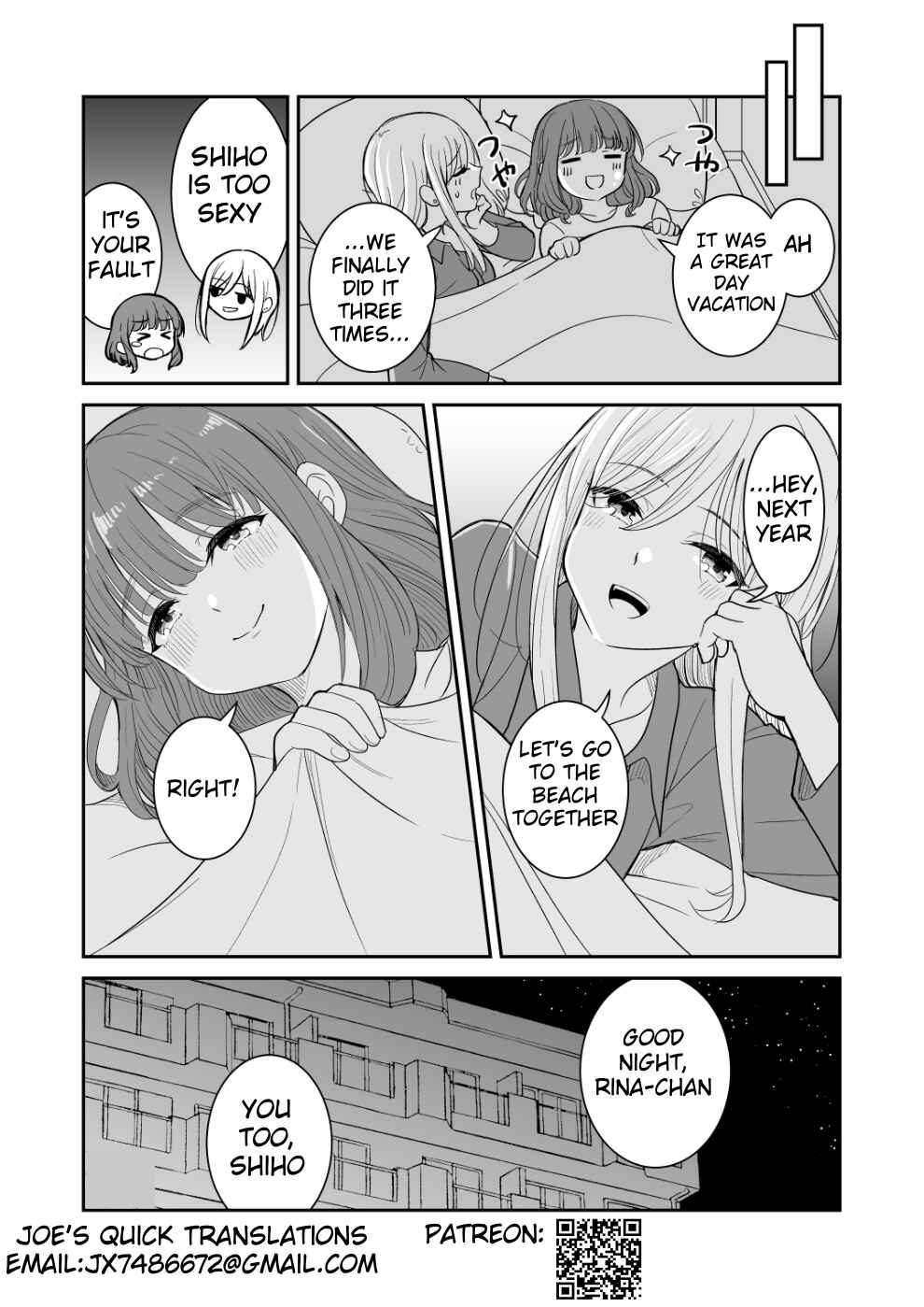 Natsu ga Owaredo Chapter ? - Page 17