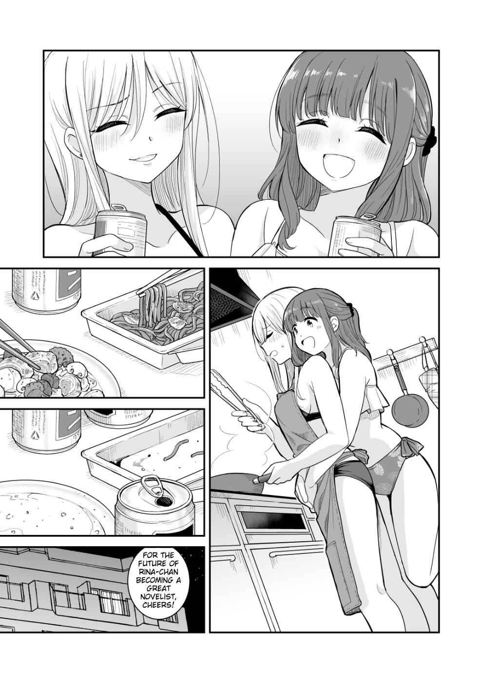 Natsu ga Owaredo Chapter ? - Page 7