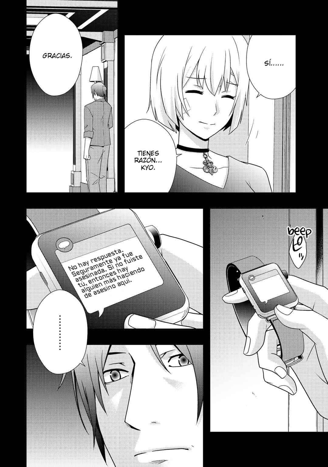 Deddo Kanpanī Chapter 13 - Page 4