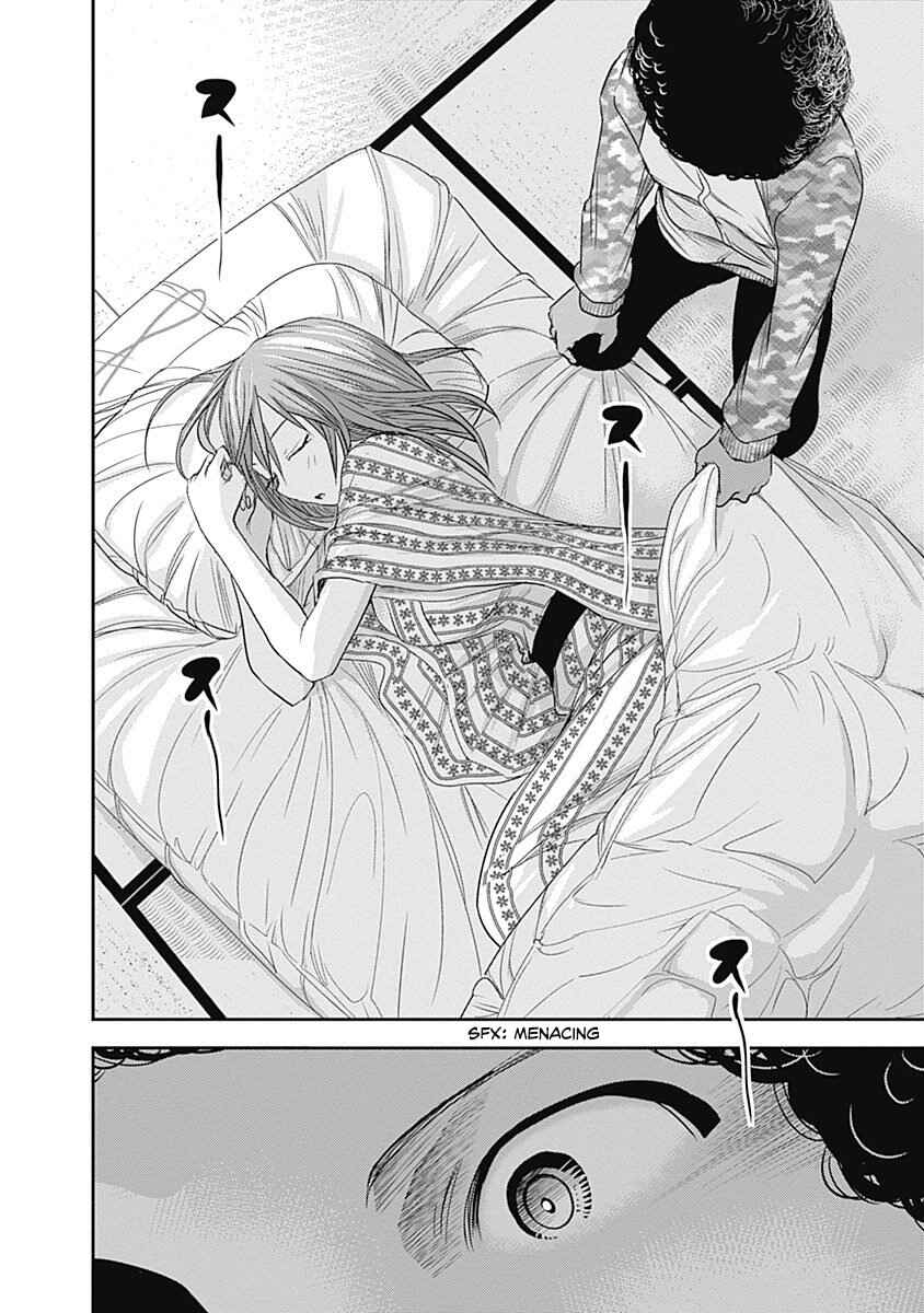 Minamoto-kun Monogatari Chapter 249 - Page 9