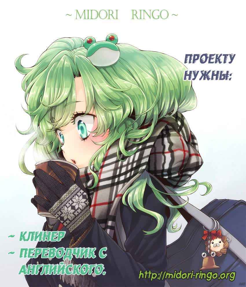 Toaru Majutsu no Index Gaiden: Toaru Kagaku no Railgun Chapter 48 - Page 2