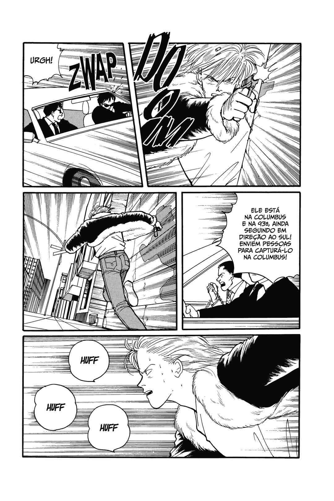 Banana Fish Chapter 79 - Page 17