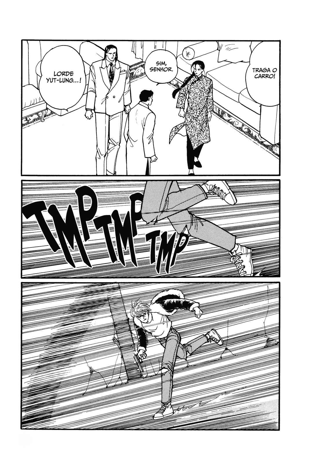 Banana Fish Chapter 79 - Page 21