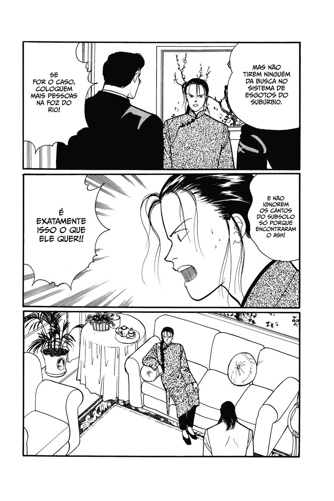 Banana Fish Chapter 79 - Page 7