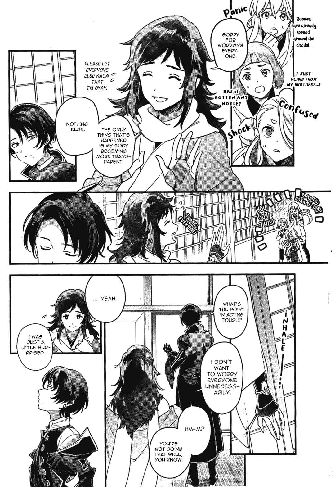 Touken Ranbu - Amayakanakumohare Chapter ? - Page 11