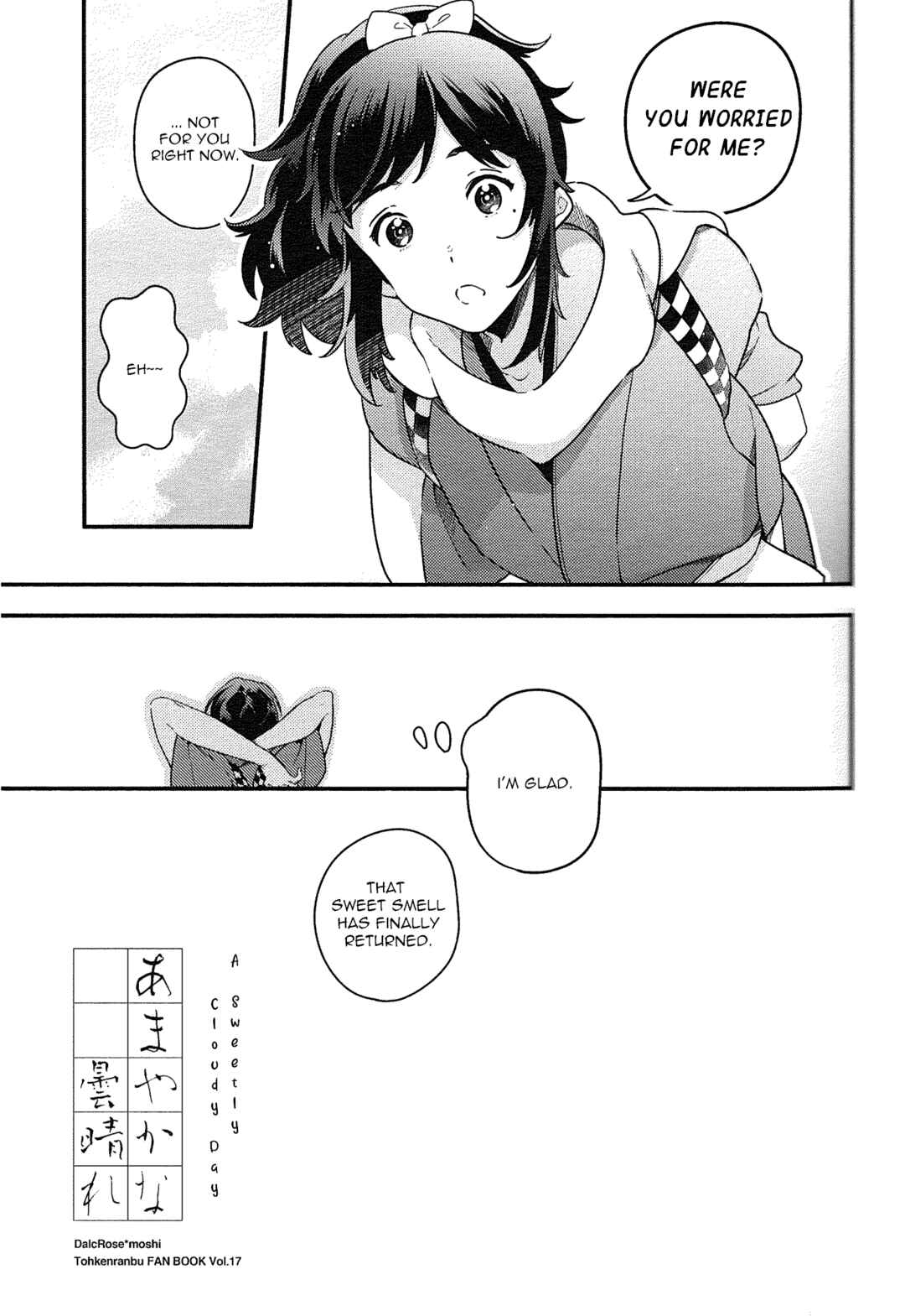 Touken Ranbu - Amayakanakumohare Chapter ? - Page 18