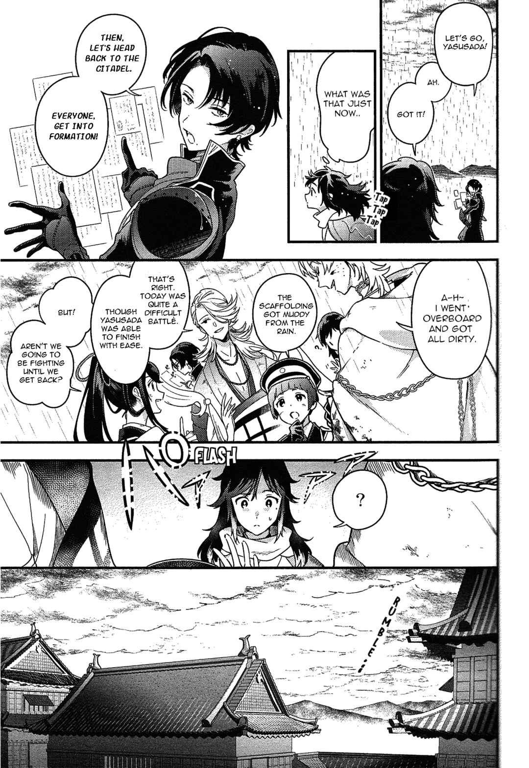 Touken Ranbu - Amayakanakumohare Chapter ? - Page 8