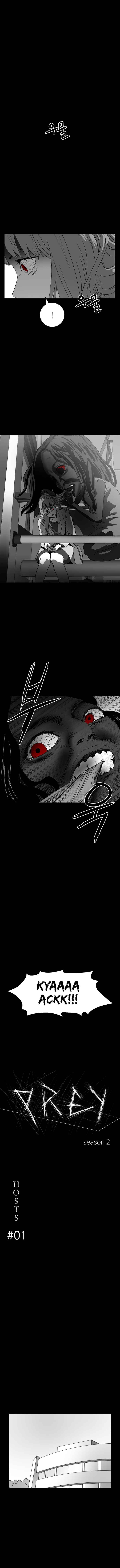Prey Chapter 13 - Page 3