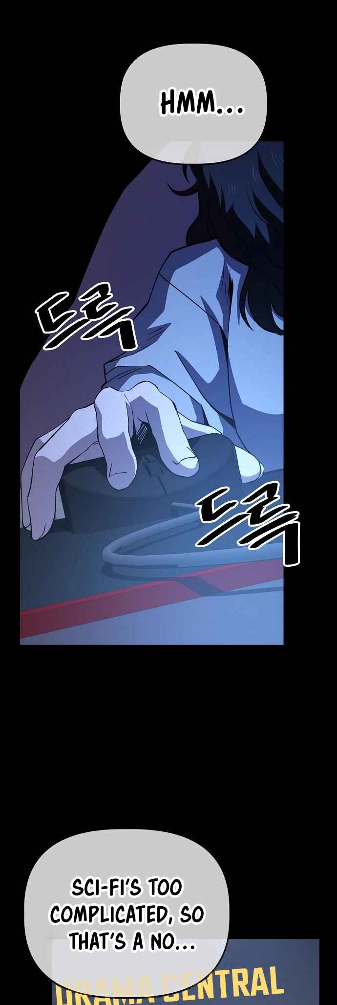 Mujikbaeksu Gye Baek-sun Chapter 35 - Page 12