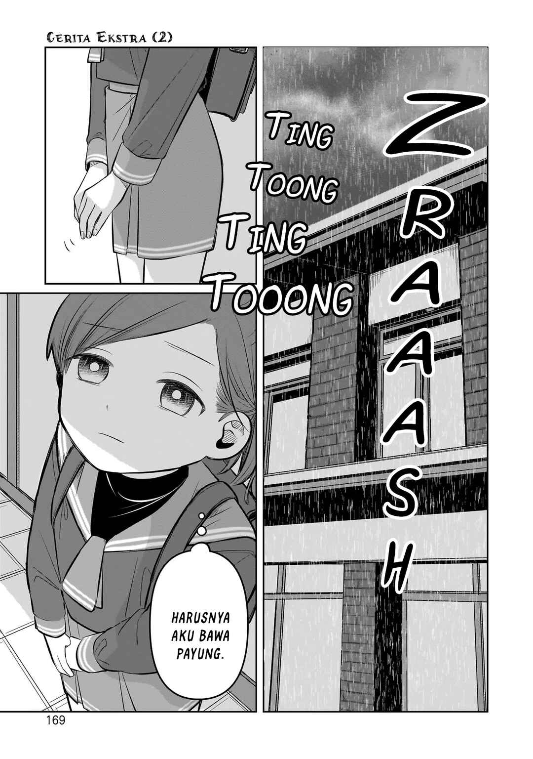 Koibumi to 13-sai no Actress Chapter 4.5 - Page 5