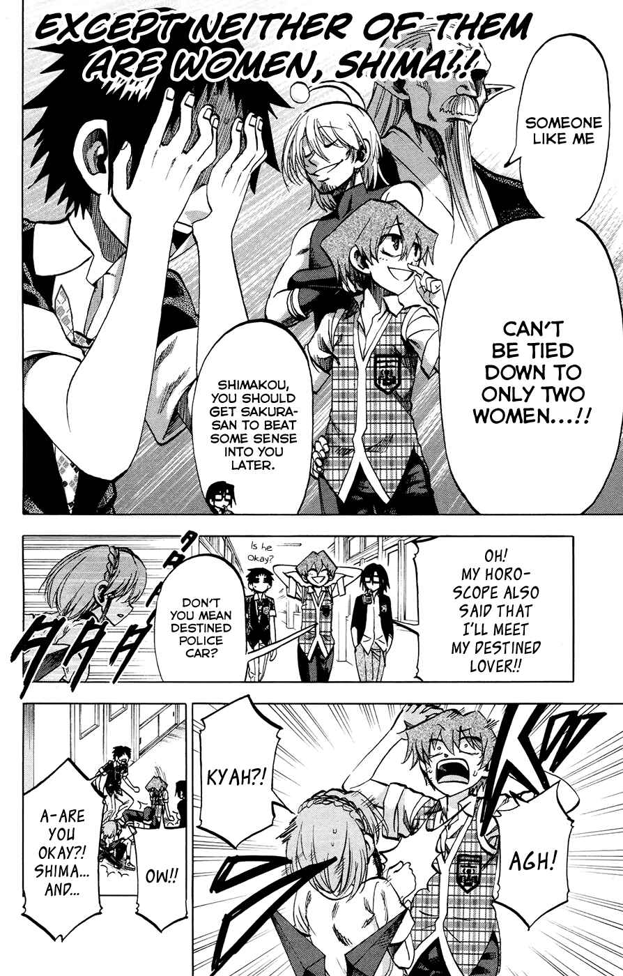 Jitsu wa Watashi wa Chapter 123 - Page 2