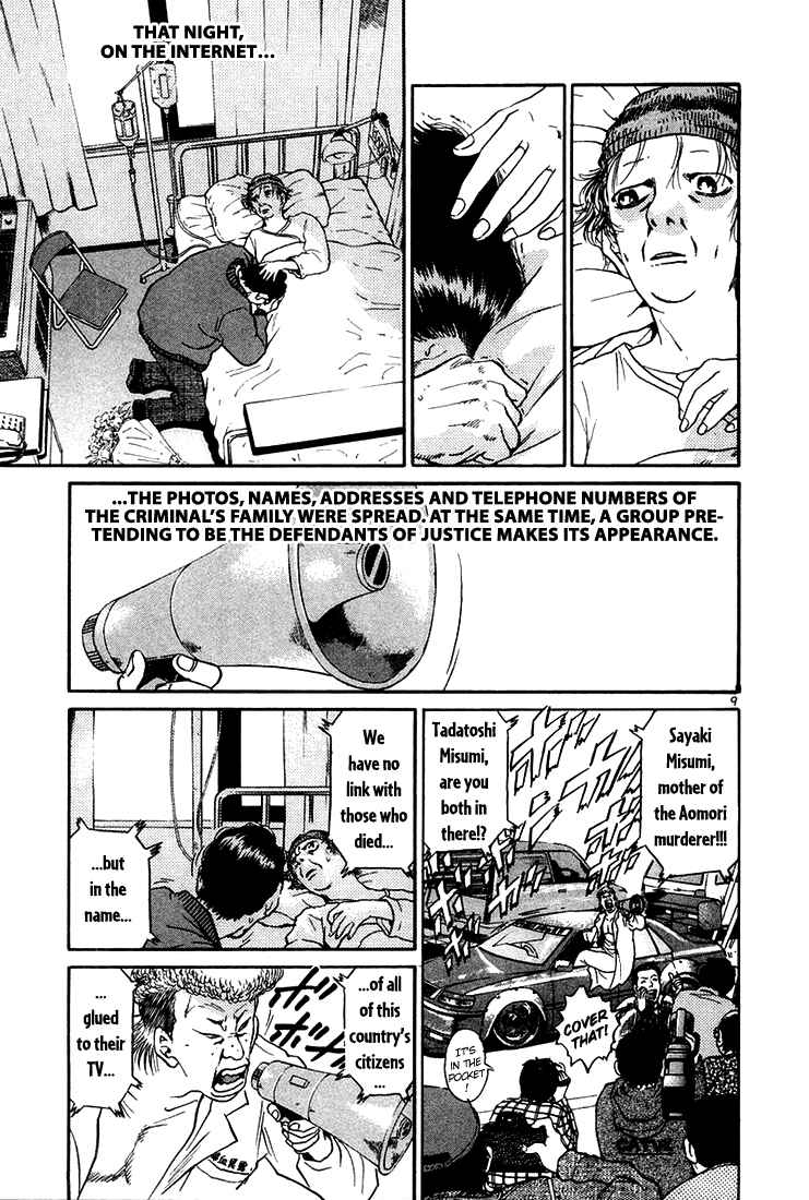 The World Is Mine Chapter 53 - Page 9