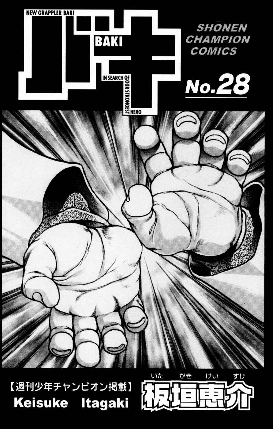 New Grappler Baki Chapter 242 - Page 5