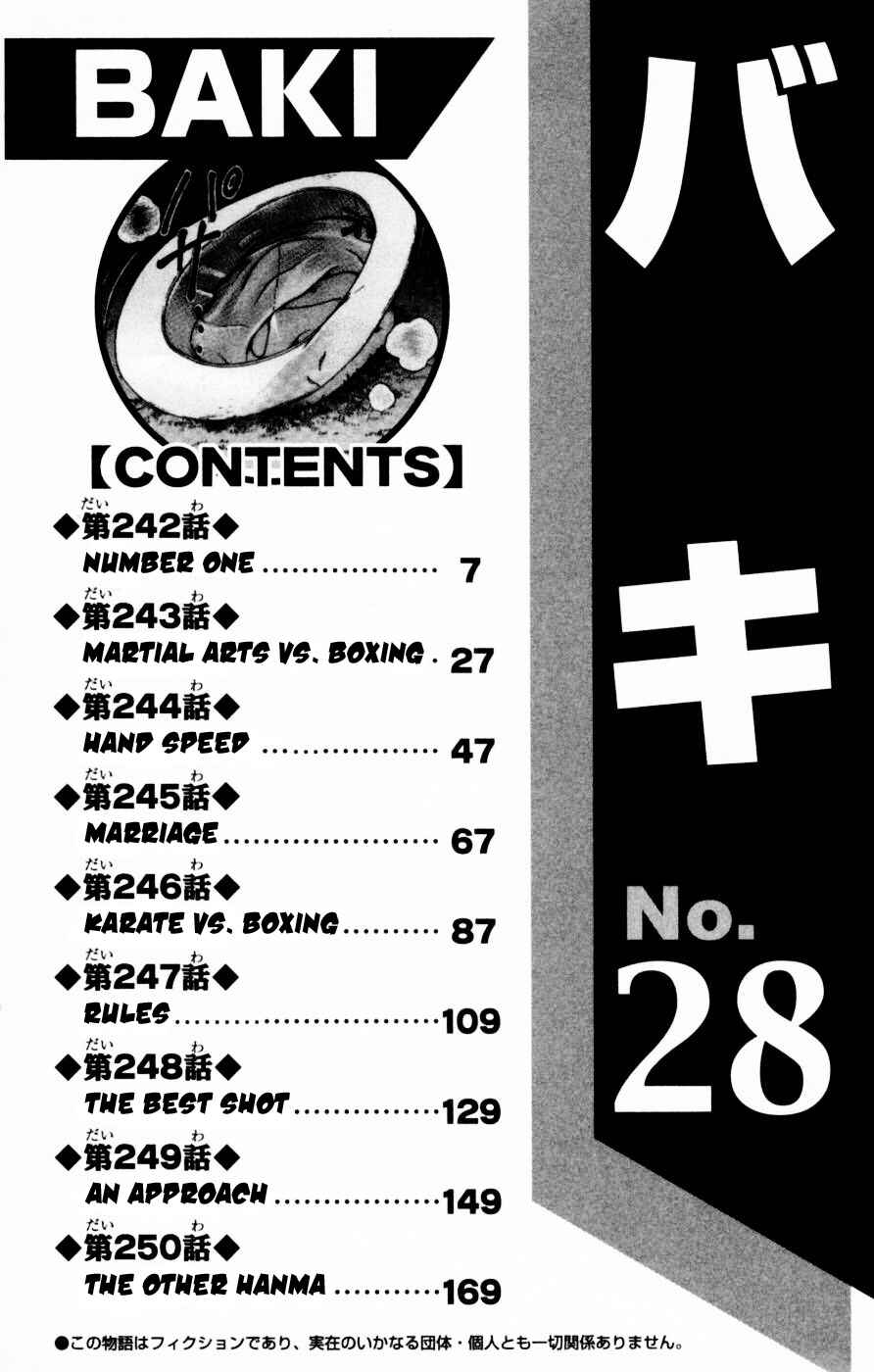 New Grappler Baki Chapter 242 - Page 7