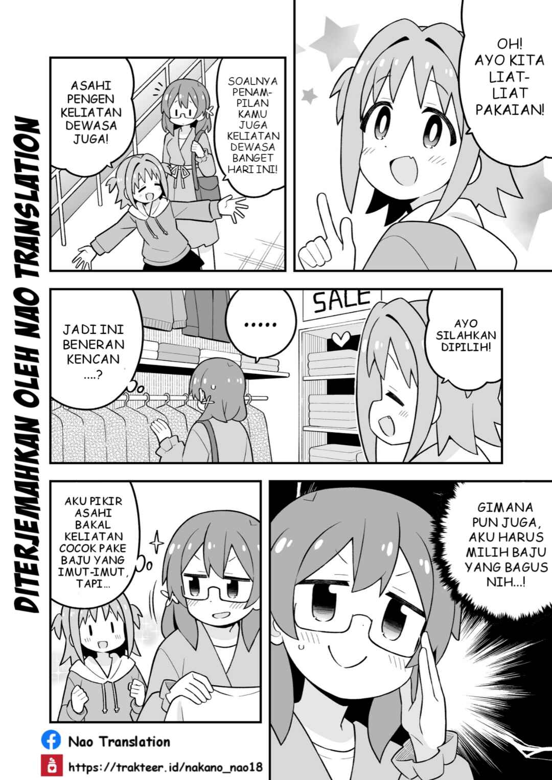 Onii-chan wa Oshimai! Chapter 95.5 - Page 3