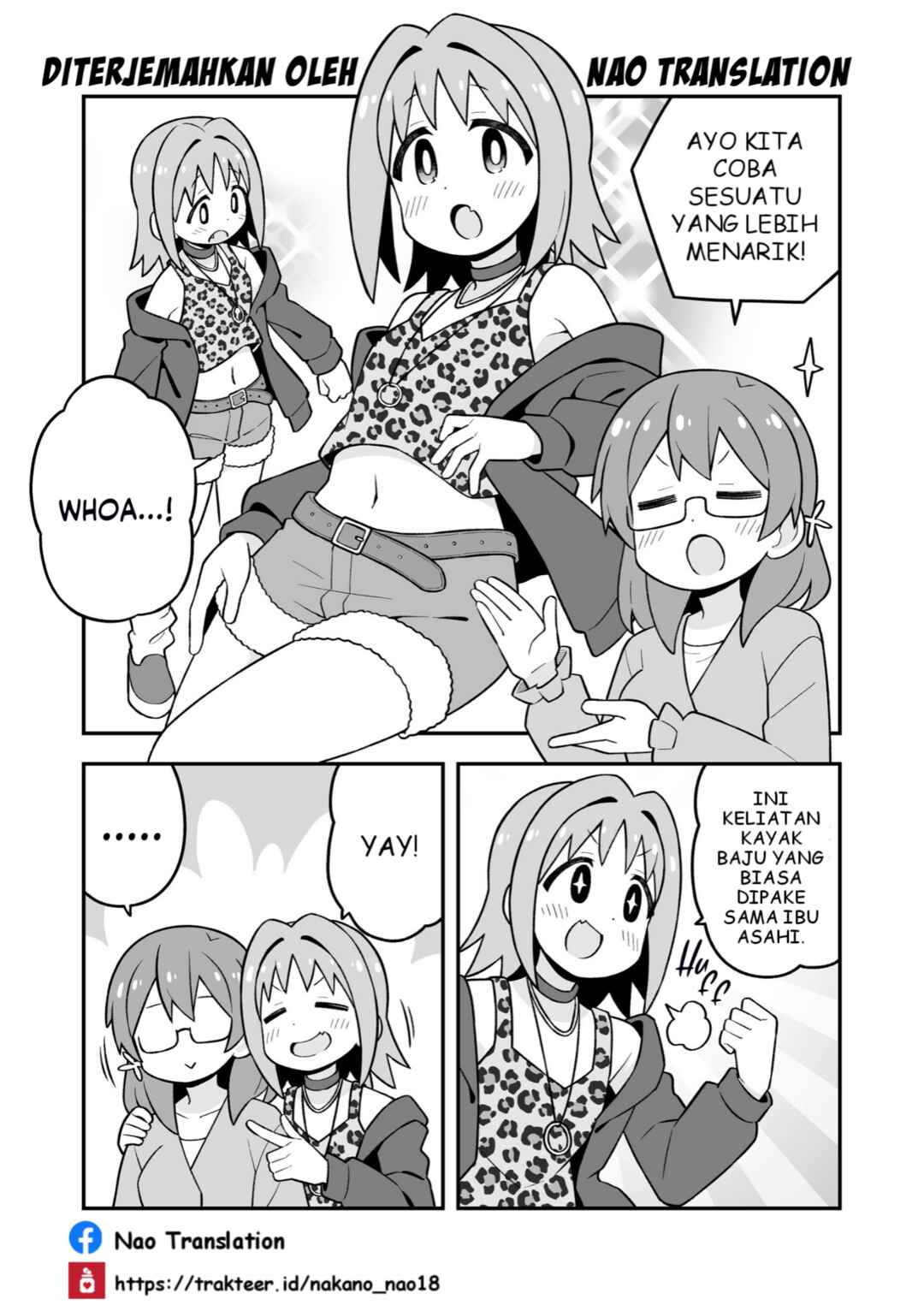 Onii-chan wa Oshimai! Chapter 95.5 - Page 4