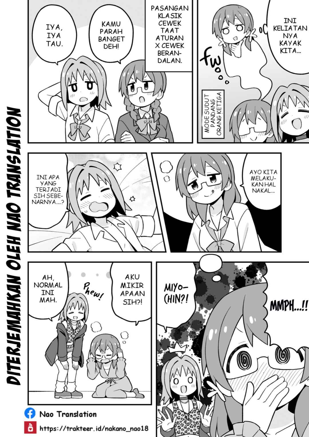 Onii-chan wa Oshimai! Chapter 95.5 - Page 5