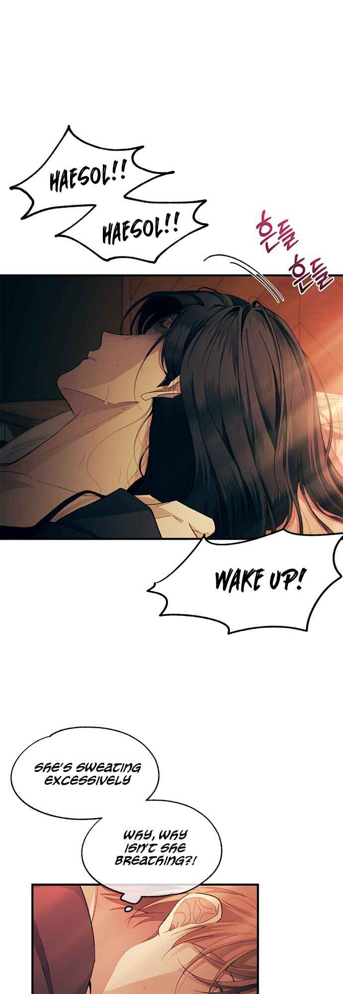 Yeon-u ui Sunjeong Chapter 97 - Page 2