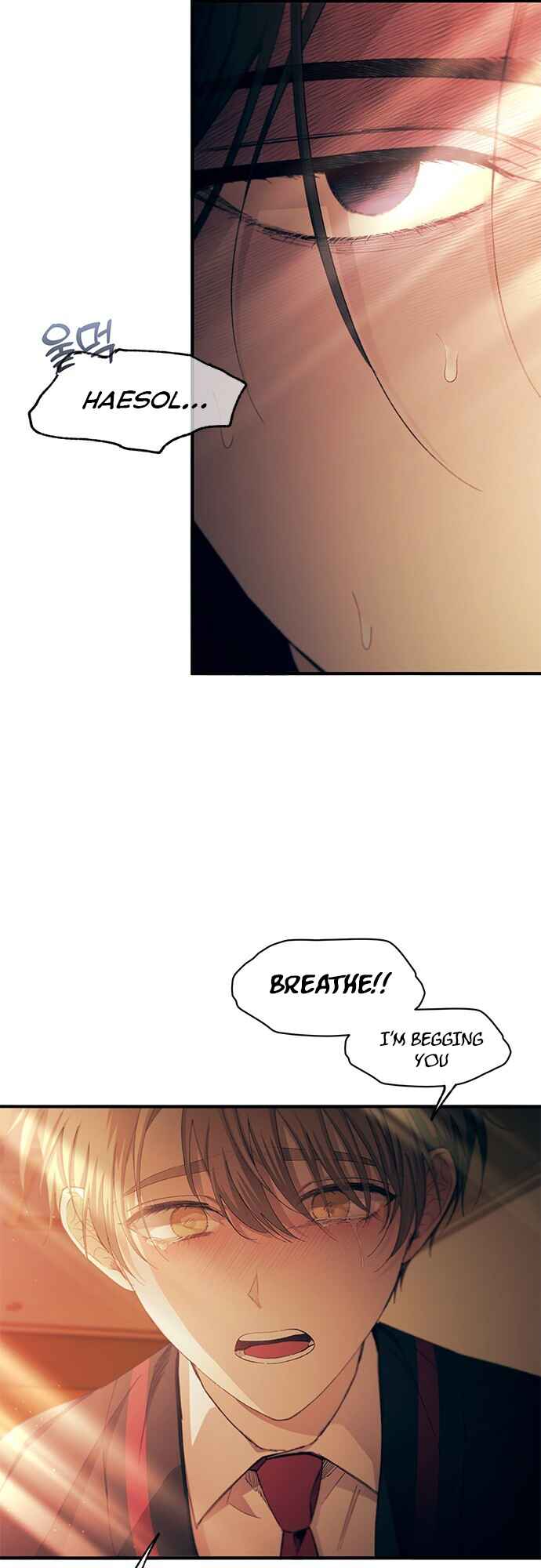Yeon-u ui Sunjeong Chapter 97 - Page 5