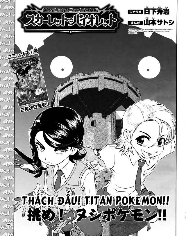 Pokémon SPECIAL Scarlet & Violet Chapter 7 - Page 1