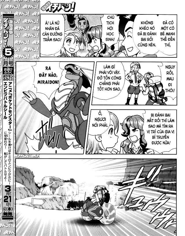 Pokémon SPECIAL Scarlet & Violet Chapter 7 - Page 17