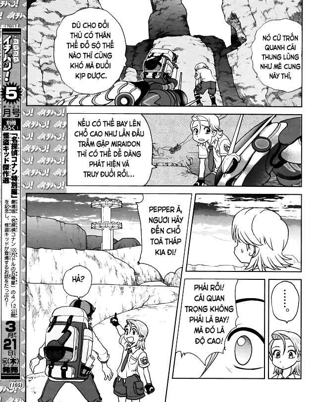 Pokémon SPECIAL Scarlet & Violet Chapter 7 - Page 23
