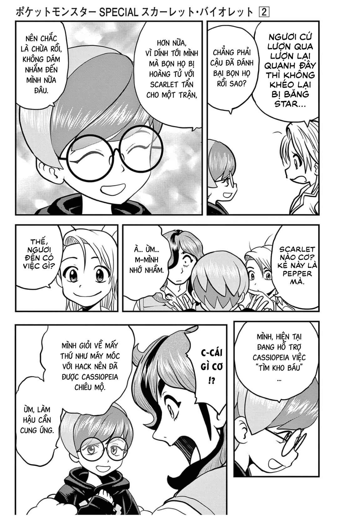 Pokémon SPECIAL Scarlet & Violet Chapter 7 - Page 7