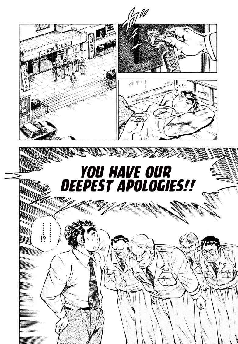 Sora Yori Takaku Chapter 220 - Page 21