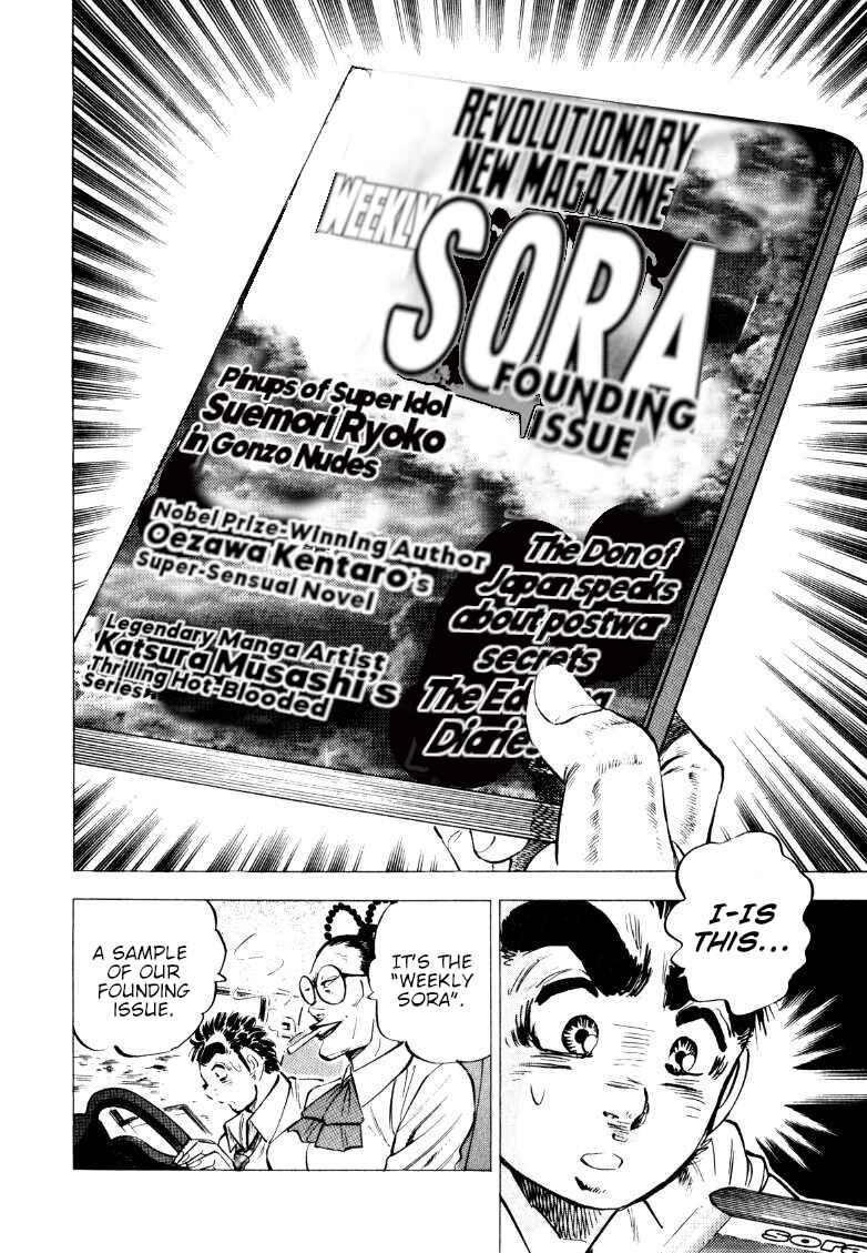 Sora Yori Takaku Chapter 220 - Page 23