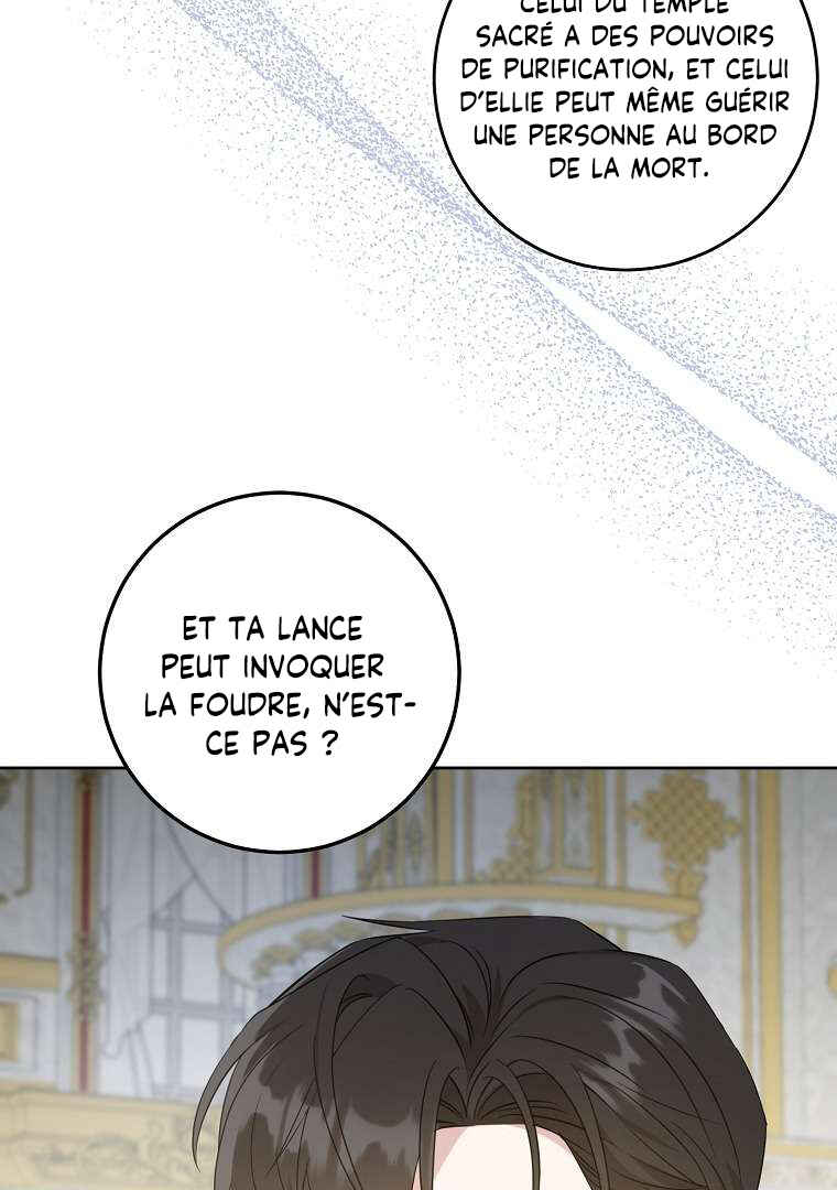 Gimme That Pacifier! Chapter 63 - Page 84