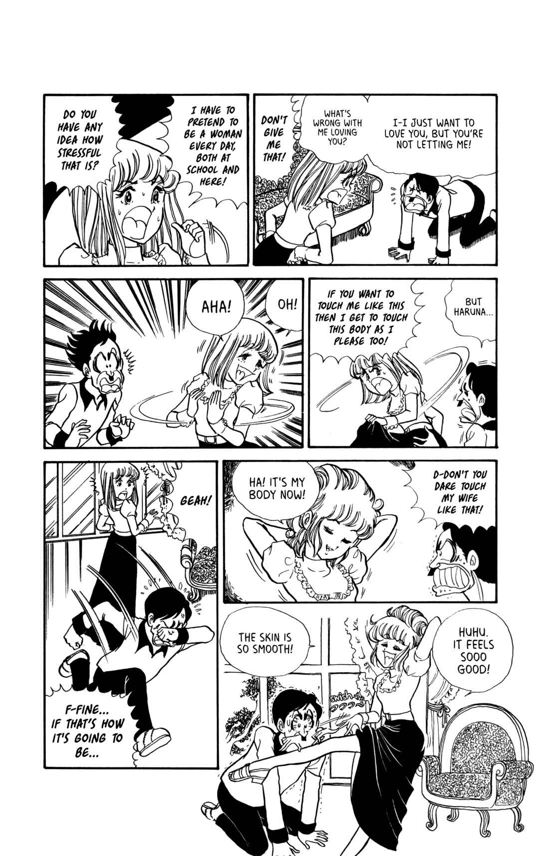 My First Time Chapter 4 - Page 14