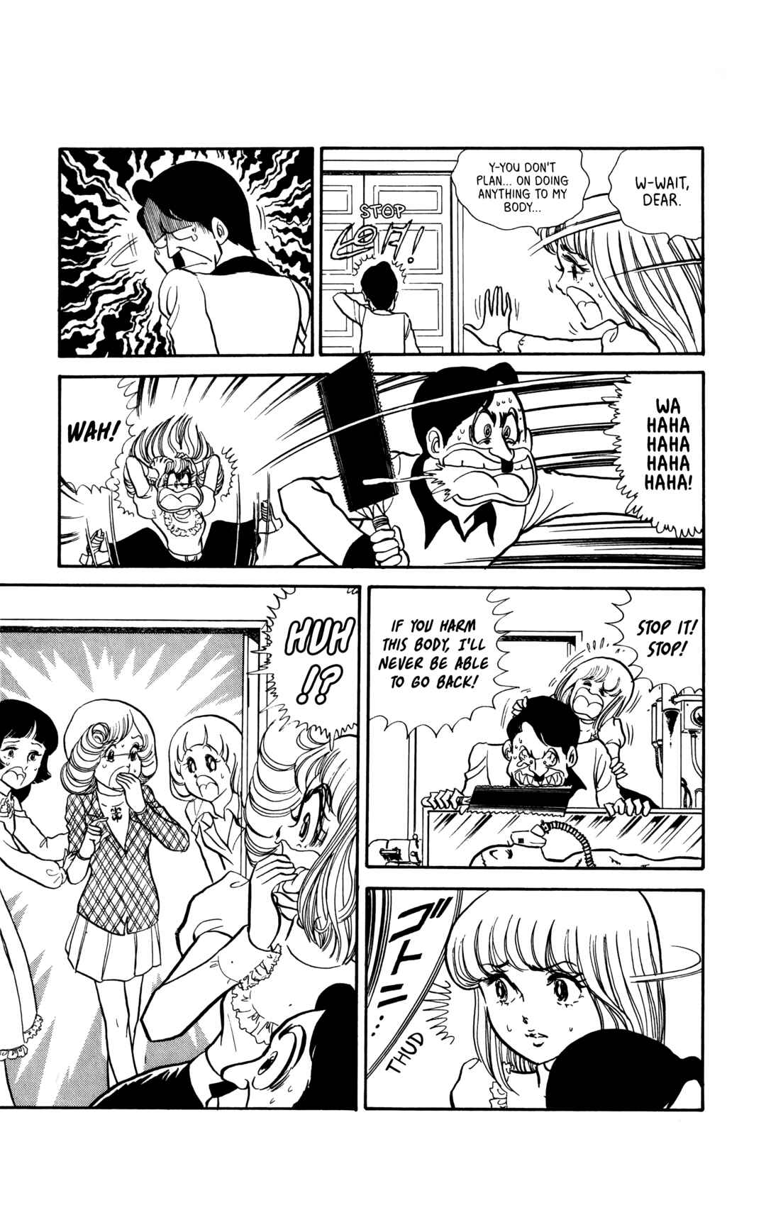 My First Time Chapter 4 - Page 15