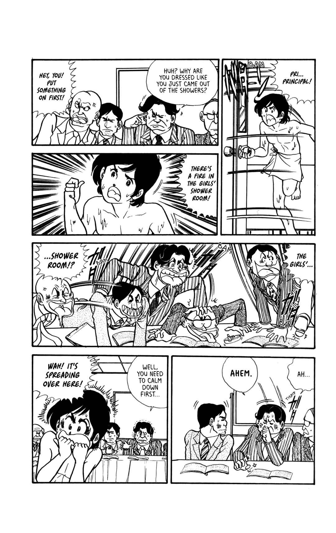 My First Time Chapter 4 - Page 4