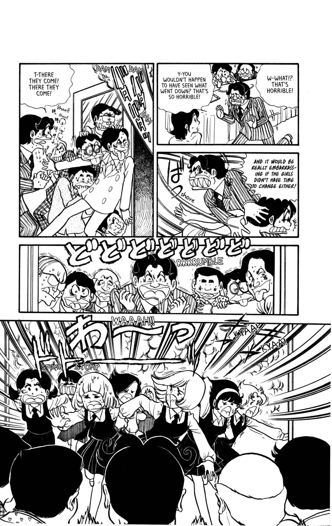 My First Time Chapter 4 - Page 5