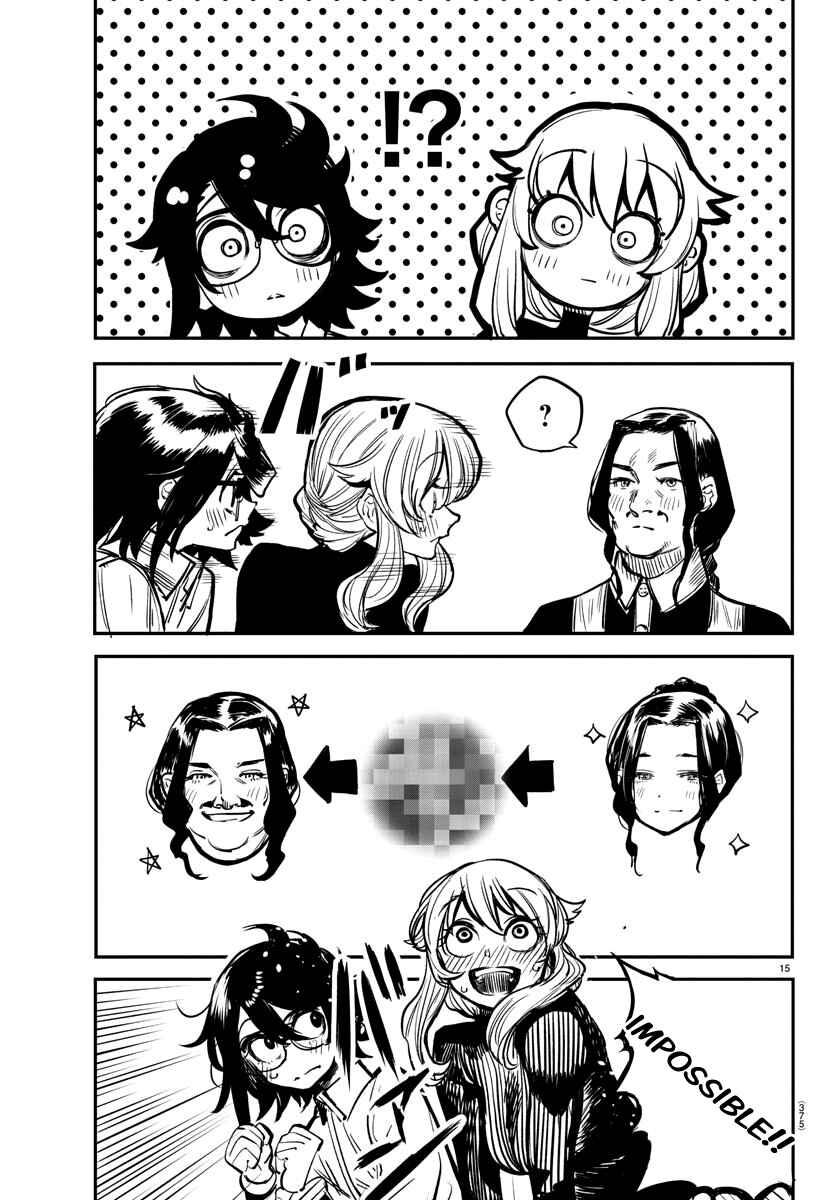 Shy Chapter 19 - Page 15