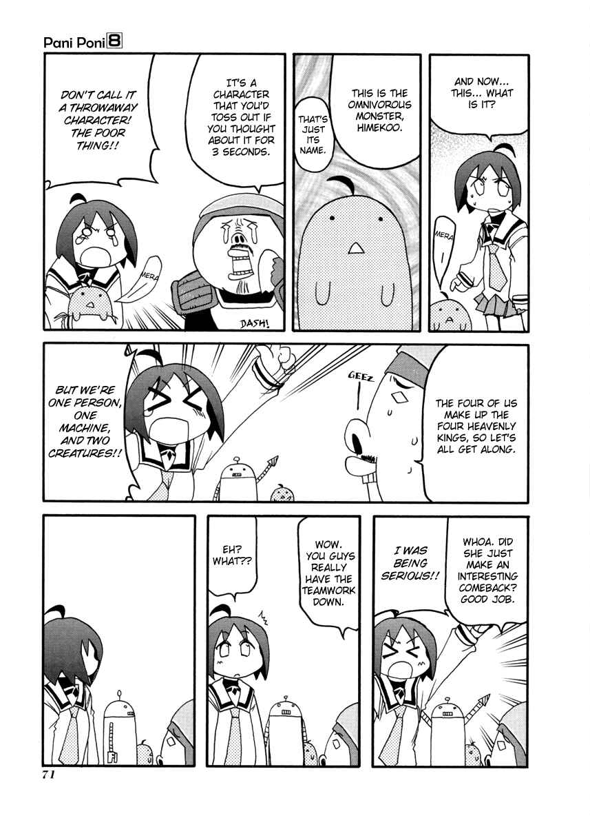 Pani Poni Chapter 101 - Page 3