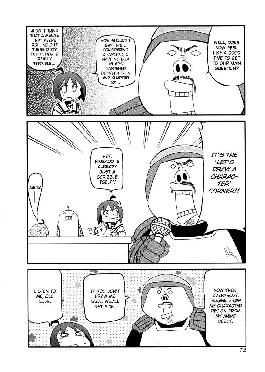 Pani Poni Chapter 101 - Page 4