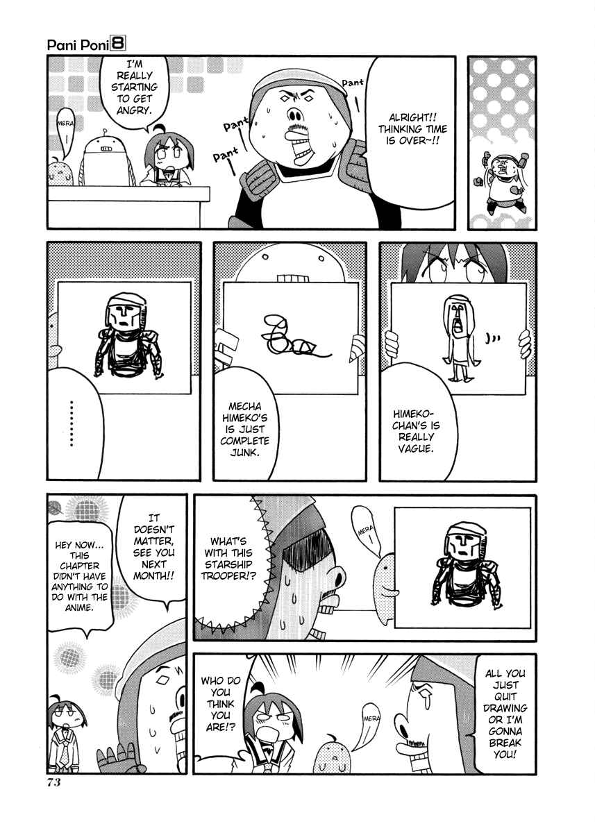 Pani Poni Chapter 101 - Page 5