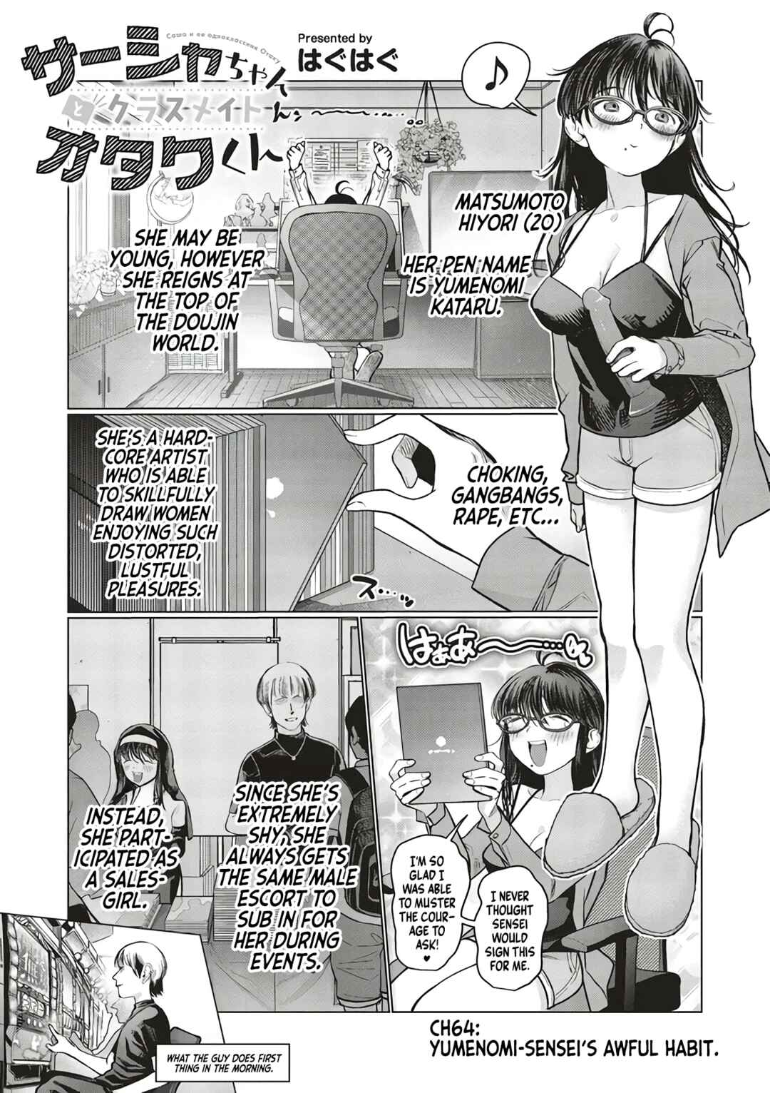 Sasha-chan to Classmate Otaku-kun Chapter 64 - Page 1