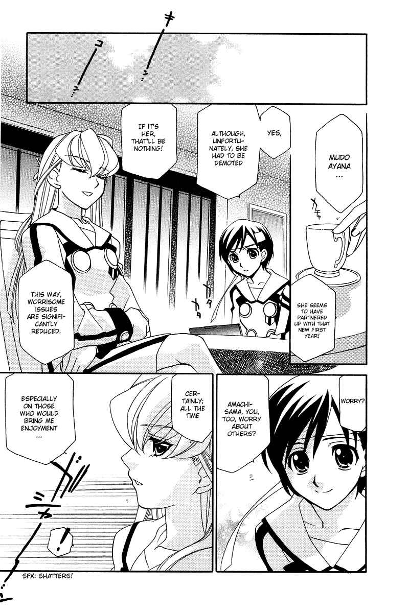 Hayate x Blade Chapter 3 - Page 12