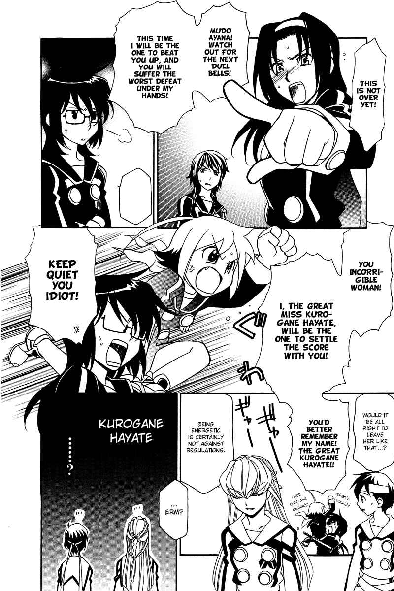 Hayate x Blade Chapter 3 - Page 19